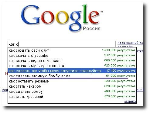С ума посходили! :-)