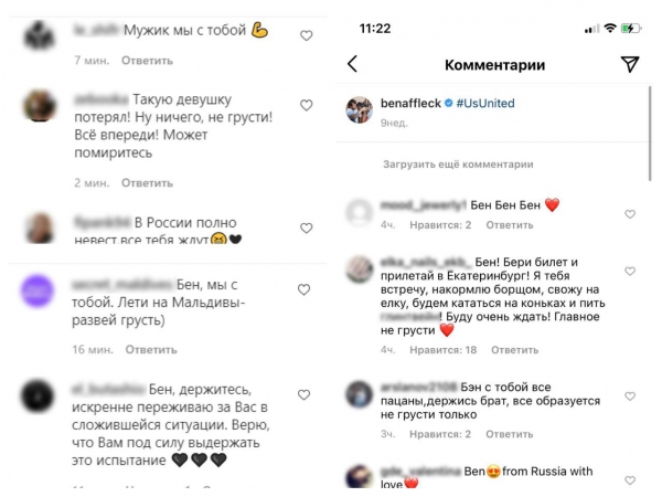 Приезжай, накормим борщом и блинами! Русские поклонницы устроили флешмоб в поддержку Бена Аффлека