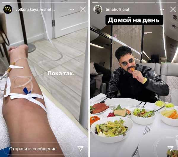 Поклонники Тимати и Анастасии Решетовой надеются на их скорое примирение 