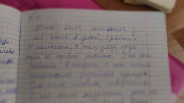 Ученики, которые изо всех сил старались быть лучшими, но что-то пошло не так история, прикол, факты, юмор