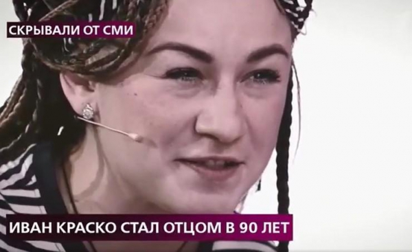 В 90 лет! Иван Краско стал отцом в шестой раз