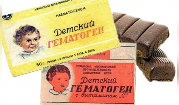 Гематоген детский