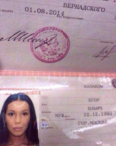 Мужики! Знакомясь с девушкой, не забудьте попросить у нее паспорт Мужики Знакомясь с девушкой не забудьте попросить у нее паспорт