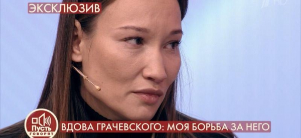 Жена Бориса Грачевского рассказала о его последних днях