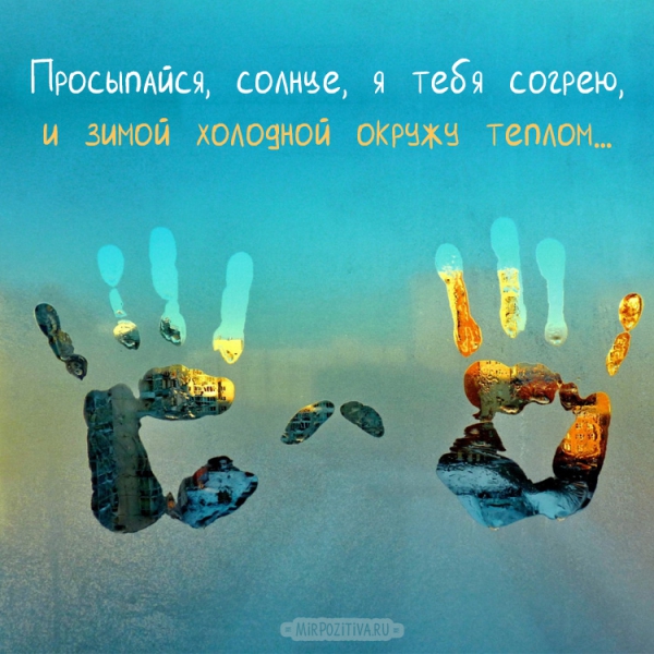 следы от рук на стекле