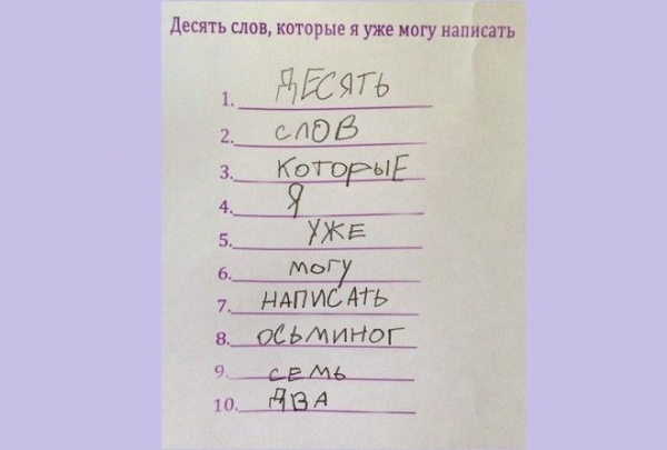 За старания же баллы дают? :-)