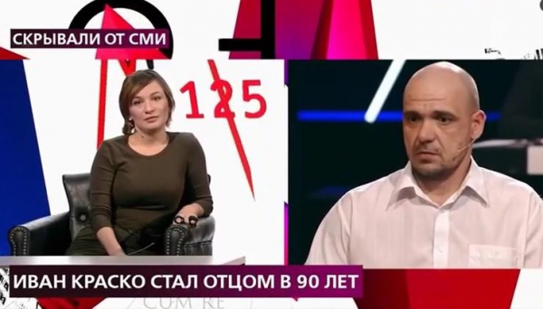 Иван Краско узнал результат теста на отцовство своего шестого ребенка