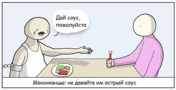 SBИроничный гид по тому как рассердить жителей разных стран