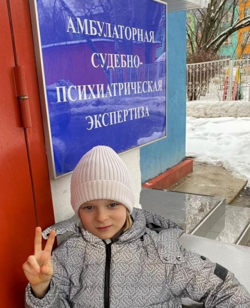 Яна Рудковская раскрыла подробности судебного процесса о клевете в адрес ее сына