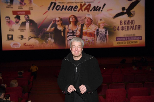 Султан Ураган, Елена Бирюкова, Александр Стриженов, Прохор Шаляпин, Гоар Аветисян и другие гости премьеры фильма «Понаехали»