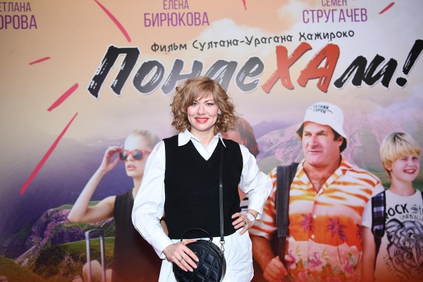 Султан Ураган, Елена Бирюкова, Александр Стриженов, Прохор Шаляпин, Гоар Аветисян и другие гости премьеры фильма «Понаехали»