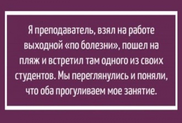 Это же надо :-D