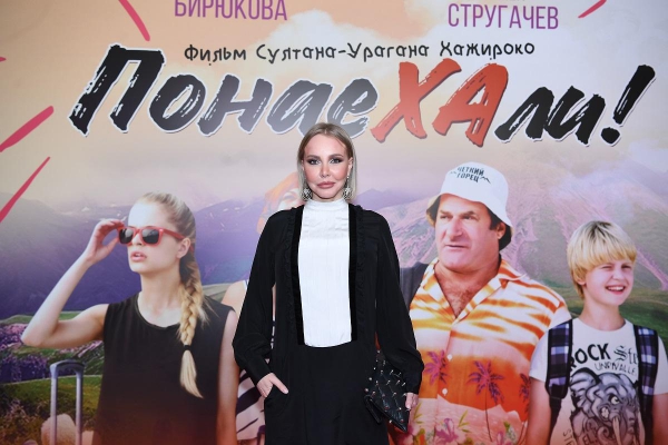 Султан Ураган, Елена Бирюкова, Александр Стриженов, Прохор Шаляпин, Гоар Аветисян и другие гости премьеры фильма «Понаехали»