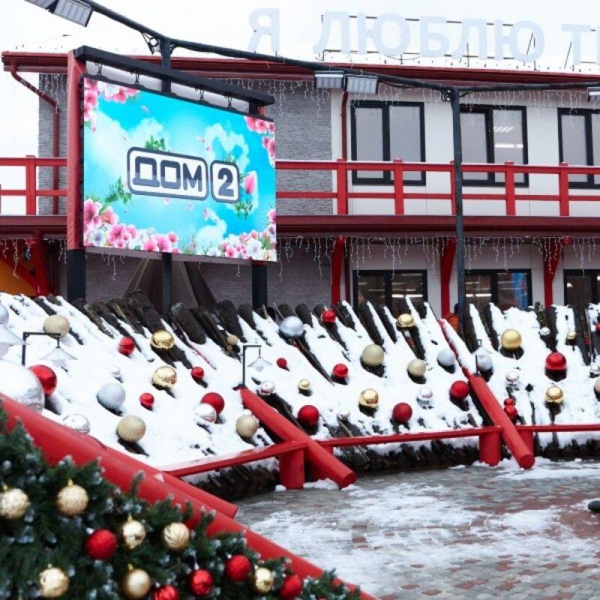 Андрей Черкасов рассказал подробности перезапуска «Дома-2»