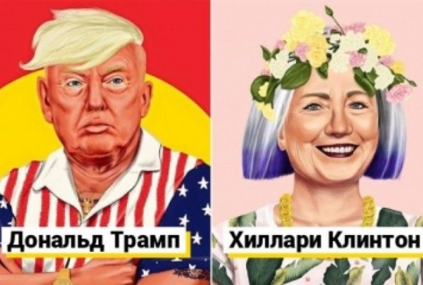 Соответствуя моде