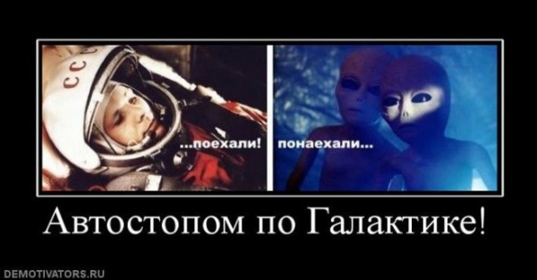 Телескоп "Кеплер" обнаружил 4 тысячи пригодных для жизни планет Телескоп "Кеплер" обнаружил 4 тысячи пригодных для жизни планет Кеплер, вселенная, другие миры, созвездие Лебедя