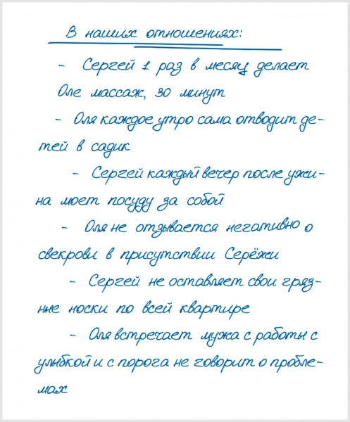 пример 