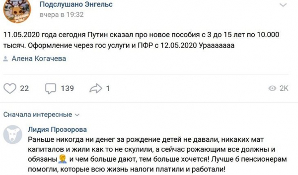 Тот самый комментарий
