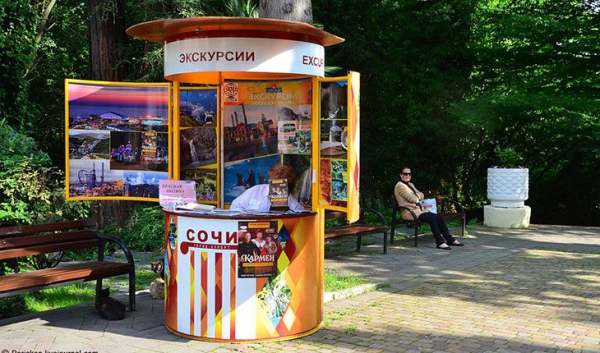 Внимательно читайте договор и дополнительные условия, написанные мелким шрифтом