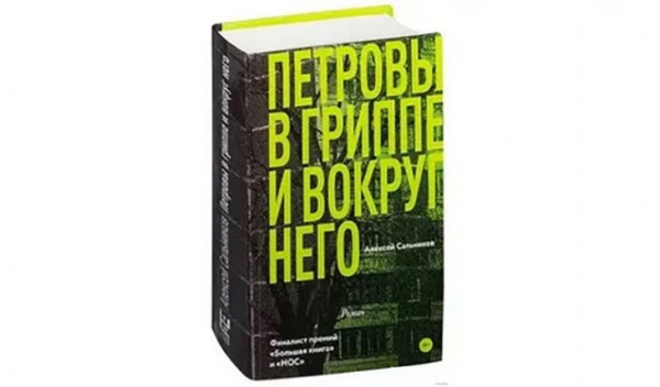 Каждый легко может представить себя на месте главных героев