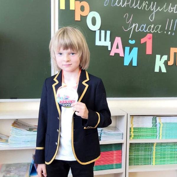 Ура, каникулы! Сын Яны Рудковской окончил первый класс и получил грамоту