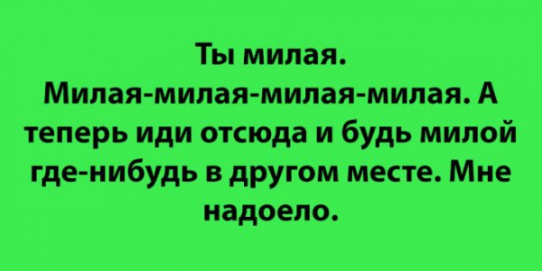 L20 эпичных высказываний которые люди неосознанно сказали во сне