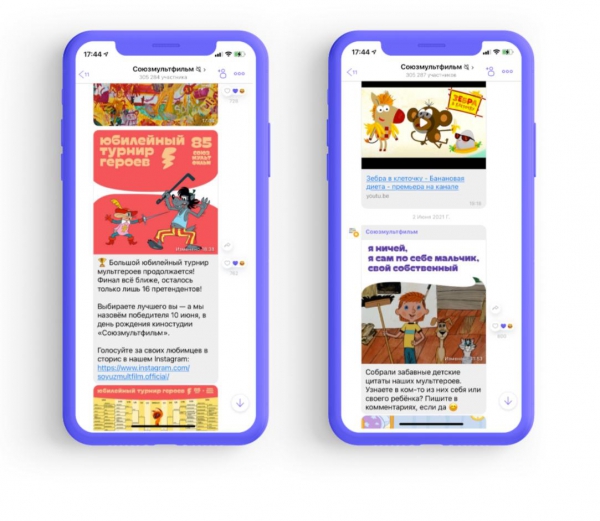 Самым любимым героем «Союзмультфильма» у россиян оказался кот Матроскин