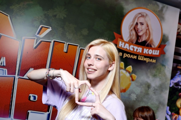 Владимир Левкин, Елена Борщева и другие звезды на премьере анимационного фильма «Тайна парка развлечений»