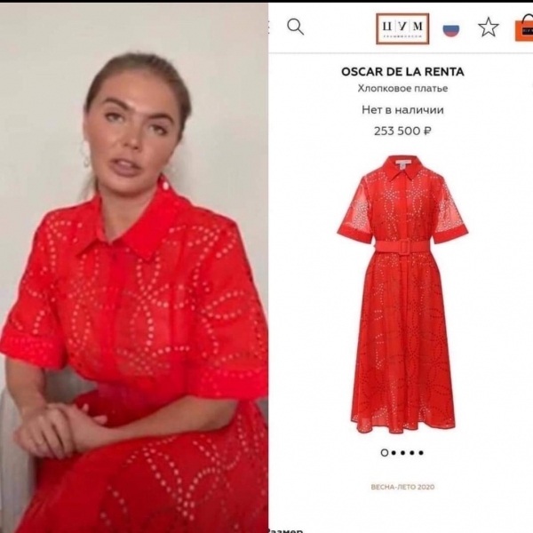 Алое платье Алины Кабаевой стоит 253 тысячи рублей. А ваше?