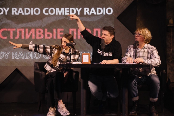 Викторию Складчикову выдали замуж на дне рождения Comedy Radio