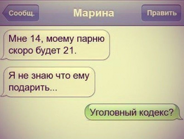 20 сообщений от гениальных людей 