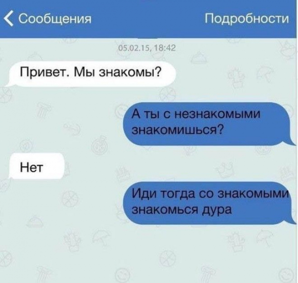 20 сообщений от гениальных людей 