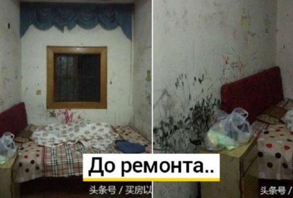 Из чудовища в красавицу!