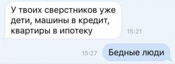20 сообщений от гениальных людей 