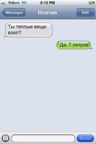20 сообщений от гениальных людей 