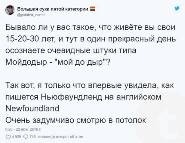Lюди поделились осознаниями простых вещейпосле которых мир не будет прежним