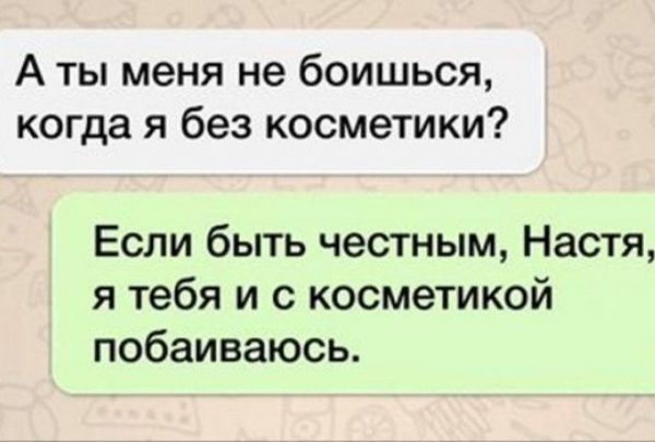 И смешно, и жизненно :-)