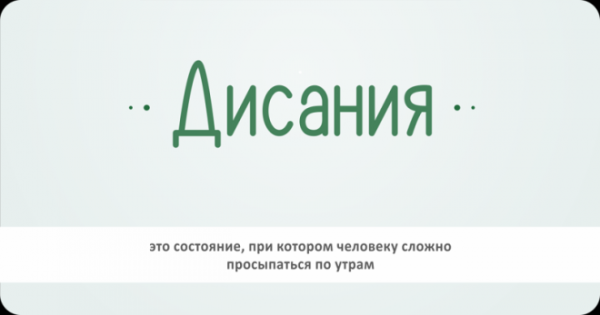 B20 заковыристых слов которые можно использовать чтобы казаться умнее