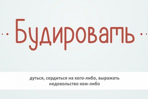 ...или просто вызвать недоумение :-)