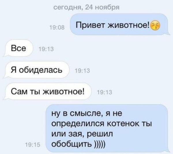 20 сообщений от гениальных людей 