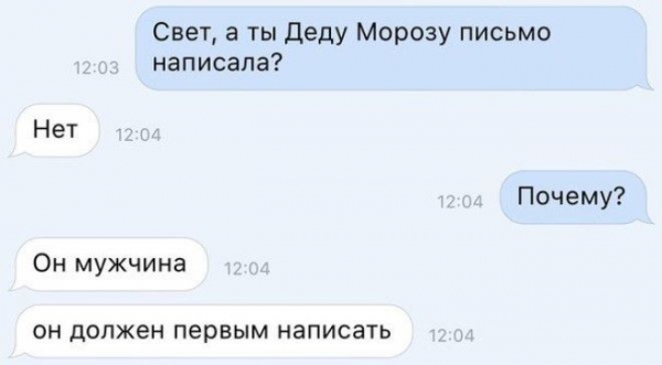 20 сообщений от гениальных людей 
