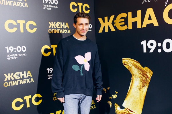 Елена Подкаминская отметила премьеру «Жены олигарха» в компании коллег