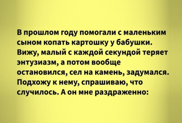 И грустно, и смешно :-)