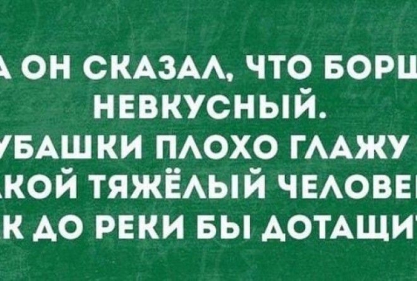 Заряжайтесь хорошим настроением на весь день!