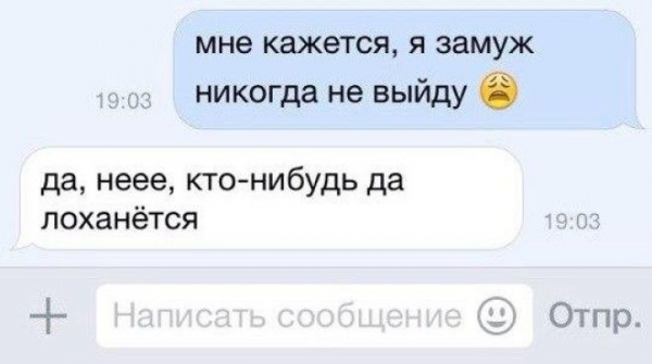 20 сообщений от гениальных людей 