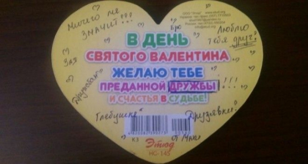 Френдзона 88 уровня 18 случаев когда девушки нагло используют парней