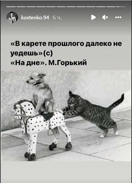 Анастасия Костенко вступилась за мужа после резких высказываний Ольги Бузовой в его адрес