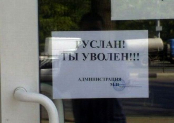 Отличное начало дня! Отличное начало дня