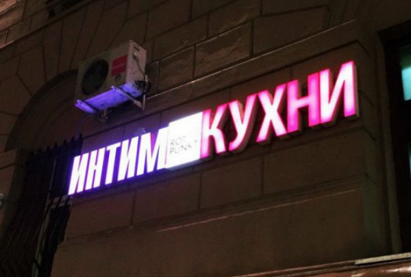 Зубодробительная реклама, которая сражает наповал.
