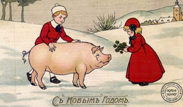 Свиньи и клевер были символами удачи и достатка